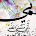 احلامى  يارب حققه (@mervatmoamed91) Twitter profile photo