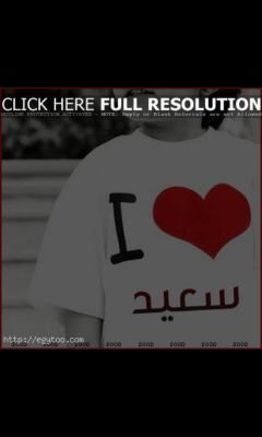 أحبك ياأغلى خلق الله♥سعيد♡