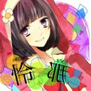 ❦怜那❦ (@0523_makaron1) Twitter