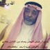 عبدالعزيز النمري (@alnamry29) Twitter profile photo عبدالعزيز النمري (@alnamry29) Twitter profile photo