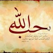 لا اله الا انت سبحانك اني كنت من الظالمين 
استغفر الله العظيم من كل ذنب عظيم