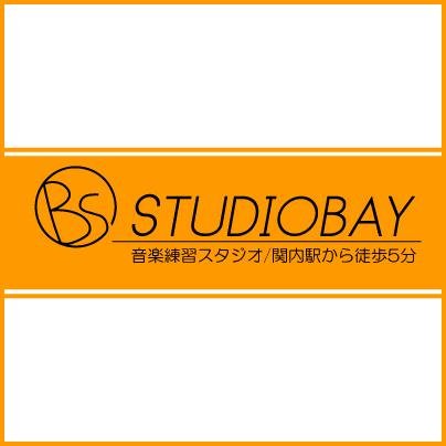 横浜・関内にある音楽スタジオです！関内駅から徒歩5分 伊勢佐木長者町駅から徒歩3分 TEL/045-325-9781 HP⇨ https://t.co/N7Hfymua2O