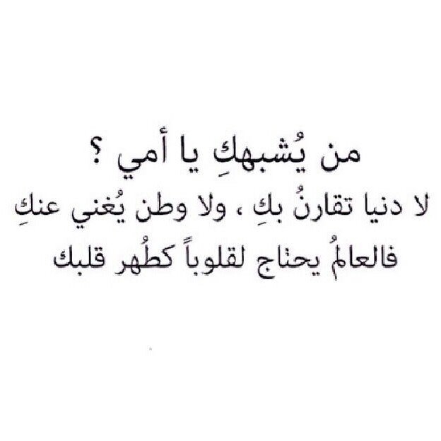 Riyadh