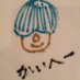 阿部絵平 (@kai_drums) Twitter profile photo