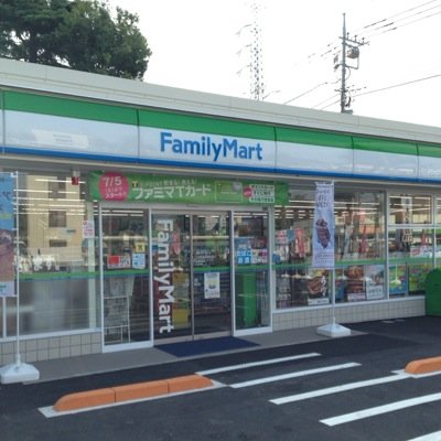 2014年6月30日オープン！綺麗なイートインと広い駐車場が自慢です☆
美味しい手作りお惣菜いかがでしょうかー？