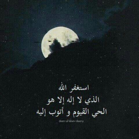 لعله يخفف من ذنوبك و يزيد من حسناتك ﻷخرتك .
