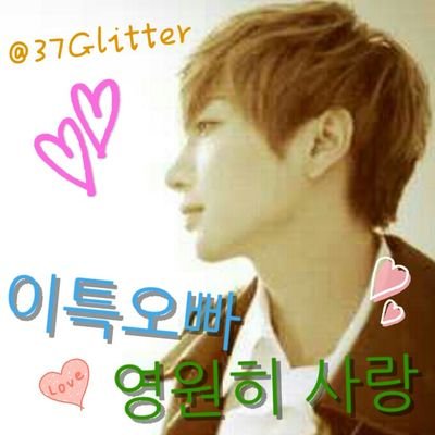 ✨7y👦＋3y👧✨兄妹のママ👩
助産師ですが今はただの主婦。

♥SJ이특♥TVXQ창민♥사랑해요♡
全力Bigeast兼E.L.F♡84らいんσ(･ω･`)
ディズニー好き♥️毎日でも行きたい葛藤中←

#転勤族の妻
