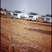 فارس محمدآل عمار (@p3argmar) 's Twitter Profile