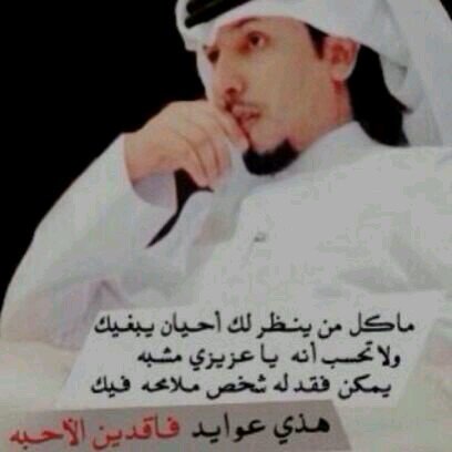 saad alhashmi