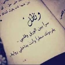 ‏‏سبحان الله