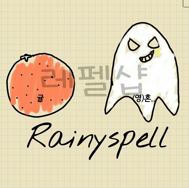 등기+2500 택배+4000/레펠샵 공지 별글/우편,등기 분실 책임Xx/거래는 쪽지로 진행(거래동안 팔로필수)