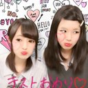 さとう (@09Ariana0916) Twitter