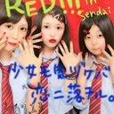 渋谷沙季 (@05091218) Twitter