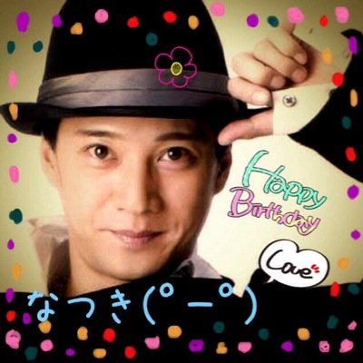 ♡SMAP (ﾟーﾟ)(^〜^●)担⇒(ﾟーﾟ) 心の支え♡物心ついた時から推し🥹/ 初LIVEはBIRDMAN /いつまでも大好き/ なまかfollow me♡