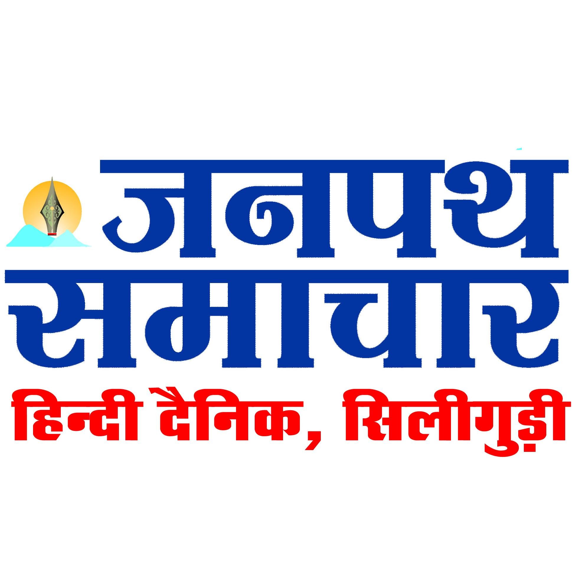 janpathsamachar's profile picture. 