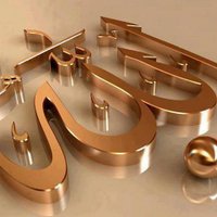 بليـــغ العــريقـــي (@balighahmad) Twitter profile photo