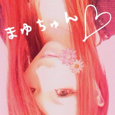 もんはん専用げーむ垢(艸д゚*) MH4 / モンスターハンター / オンライン / 女の子 /力付きました / 生命の粉塵 / へっぽこはんたー兼フリーターです!笑 愛知県名古屋市19歳女性♡