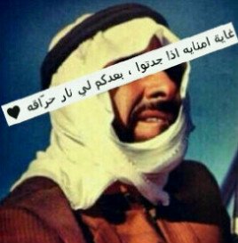 حشيم طبعي مهذب النفس تهذيب مُسلم عند واليه