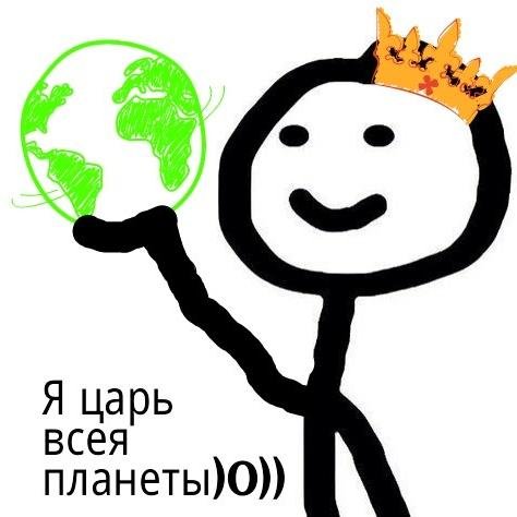 Умненький чертенок