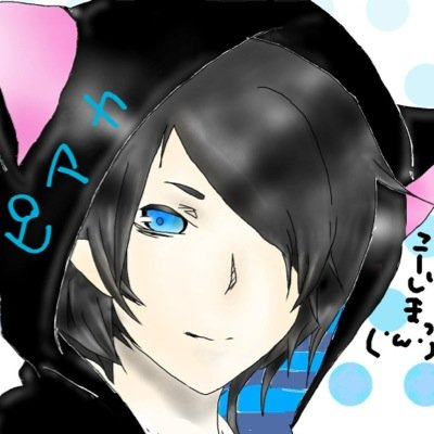 ピアカさんのプロフィール画像