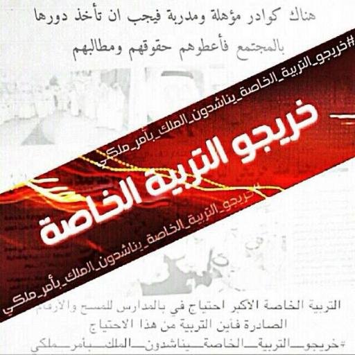 ‏فيه أمل .......