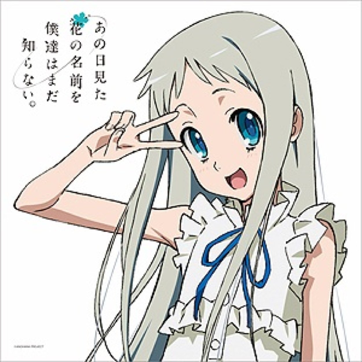 めんま Mimimonsters2 Twitter めんま Mimimonsters2 Twitter