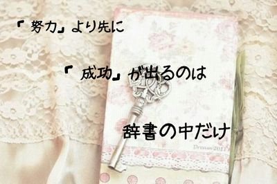輸入ビジネスからスタートし、アフィリエイト、コンテンツ作成まで順調にビジネスを発展させてきました。興味ある人はフォローお願いします。フォロー返し100%です。