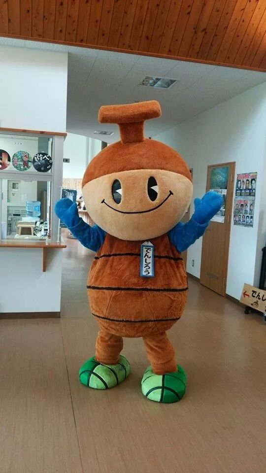 でんしろうだろう!よろしくだろう!好物はファブリーズ!永遠の15さい!鹿児島県錦江町のゆるキャラだろう〜!※このbotは非公認です※