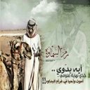خالد العطوي (@05Khaled77777) Twitter