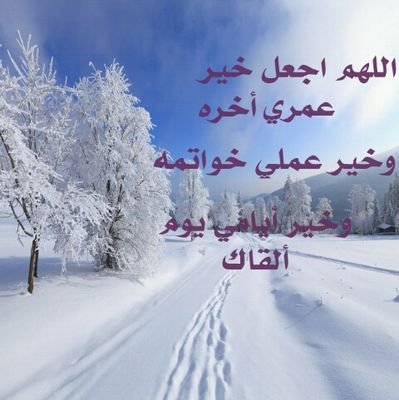‏‏‏★★★سبحان الله وبحمده عددخلقه ورضانفسه ووزنه عرشه ومددكلماته☆☆☆