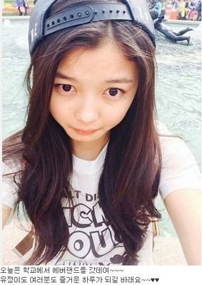 Kim Yoo Jung