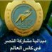 محمد (@mohammed1367__) Twitter profile photo