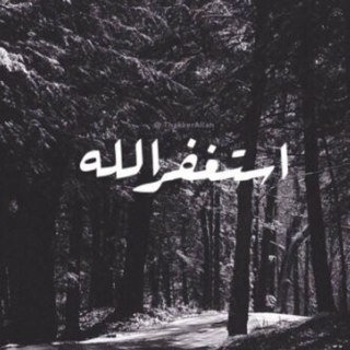 بسم الله الرحمن الرحيم .﴿.قُل.هُوَ.اللَّهُ.أَحَدٌ.۞.اللَّهُ.الصَّمَدُ.۞.لَمْ.يَلِدْ.وَلَمْ.يُولَدْ.۞.وَلَمْ.يَكُن.لَّهُ.كُفُوًا.أَحَد.)