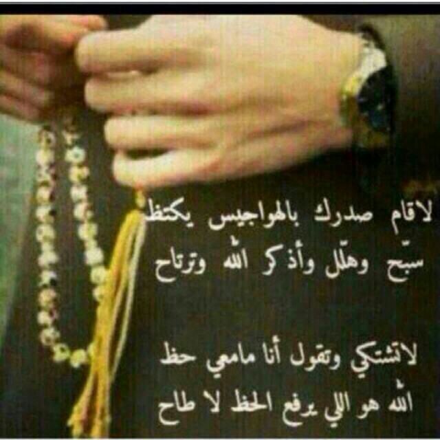 ‏‏‏‏‏‏‏‏‏♥¤¤¤♥‏‏‏اللهم صل وسلم على محمد♥¤¤¤♥الرجاء من متابعيني متابعتي علا حساب الجديدالحساب هاذا رايح اوقفه/naser501911