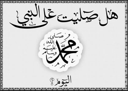 eldardery000's profile picture. اللهم اغفر للمؤمنين والمؤمنات والمسلمين والمسلمات الاحياء منهم والأموات