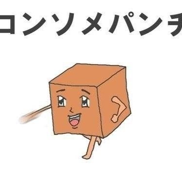 よろ