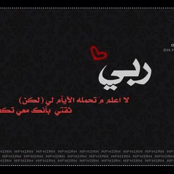 سبحان الله