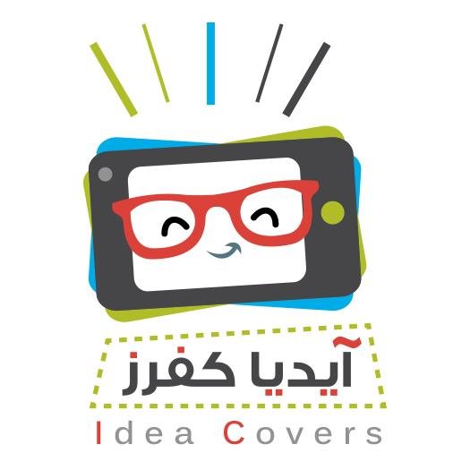 ايديا كفرز حساب كويتي متخصص في تصميم وطباعة جميع انواع كفرات الموبايلات
لطلب كفرك اتصل على :
98981702
الانستغرام :
idea_covers 
idea.covers@gmail.com
