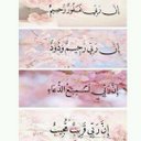 سميره. ألمطيري (@0063Safo) Twitter