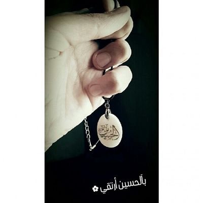 ‏‏‏‏‏‏‏‏‏‏‏لا تغمضوآ عيني فى السكرات ، حتى الحسين أراه عندي آتي♡