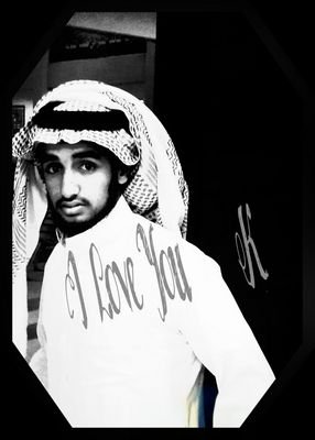 ‏‏‏خالد الرويلي طالب في جامعة الجوف قسم الدراسات الإسلامية أمنيتي في الحياة أن أرى صديقي حافظ لكتاب الله ومتقنه..