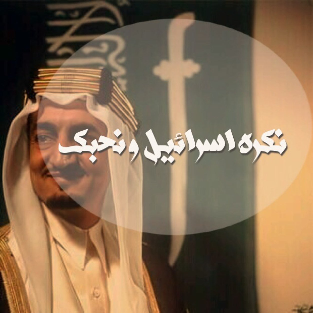 ‏دعوه لي ف ظهر الغيب. #لاجاسا
