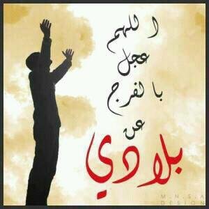 حنيتلك ياوطن