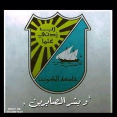طالب في كلية #العلوم_الإجتماعية - مقابل النافورة