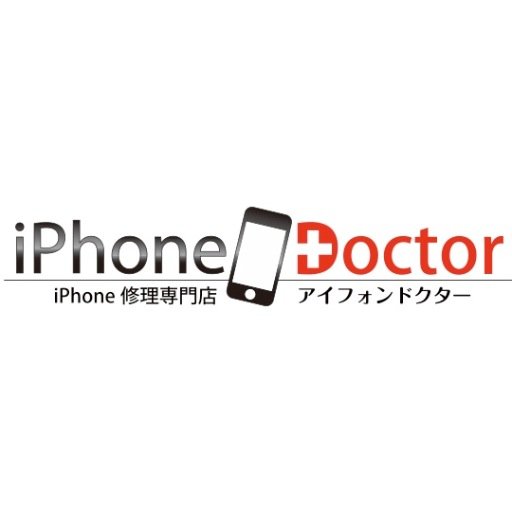 iPhone6の画面割れの価格変更しました！！画面割れやバッテリー交換など最短30分〜修理可能です♫ 料金や症状などお気軽にご相談ください☺︎ 048-884-9182