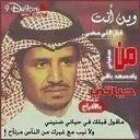 فراس فارس غندور (@1974Faroos) Twitter