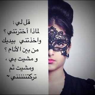 اسمي ريم عمري 25 مطلقه القصيم عندي شقه عايشه لوحدي الشروط ( 150 سوء وبعدها اعطيكك رقمي تتصل ونتفق نتقابل في مكان عام و1000 كاش ) مو موافق لا تسوي فلو بدون نقاش