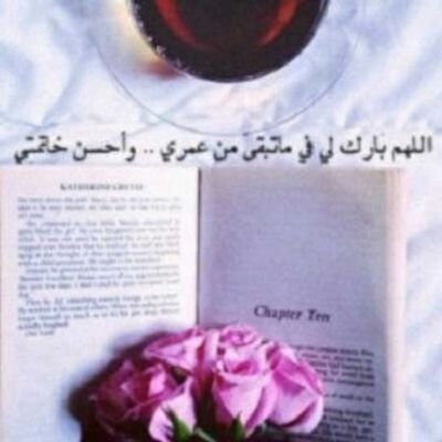 سبحان الله وبحمده سبحان الله العظيم #الهلال