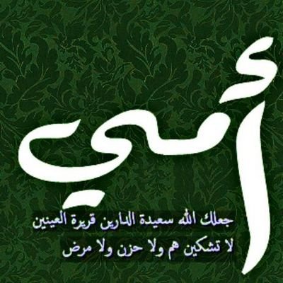 ‏‏صفاء النية : هي إكتامل لِ رآحة قلبك !