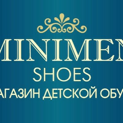 Магазин детской обуви Minimenshoes.ru. Наш телефон 8 929 5590064. Москва, ул. Покрышкина, д.4 ТЦ Звездочка, 4-й этаж.